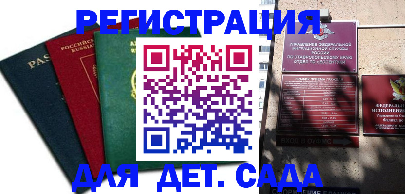 прописка поиск в Боре