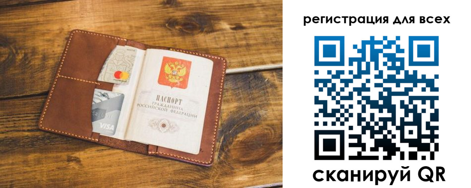 регистрация для дет. сада в Боре