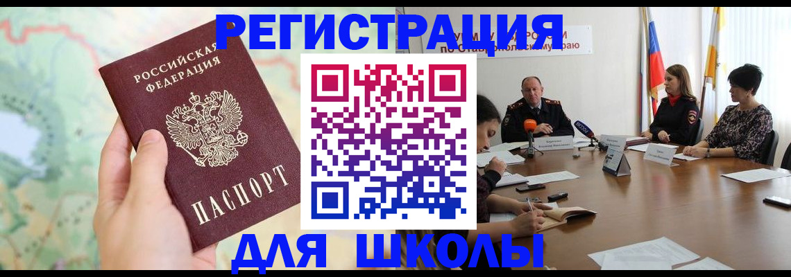 прописка поиск в Боре